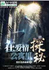 夏令时是什么？游戏画面