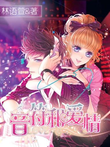 动漫传奇2.5