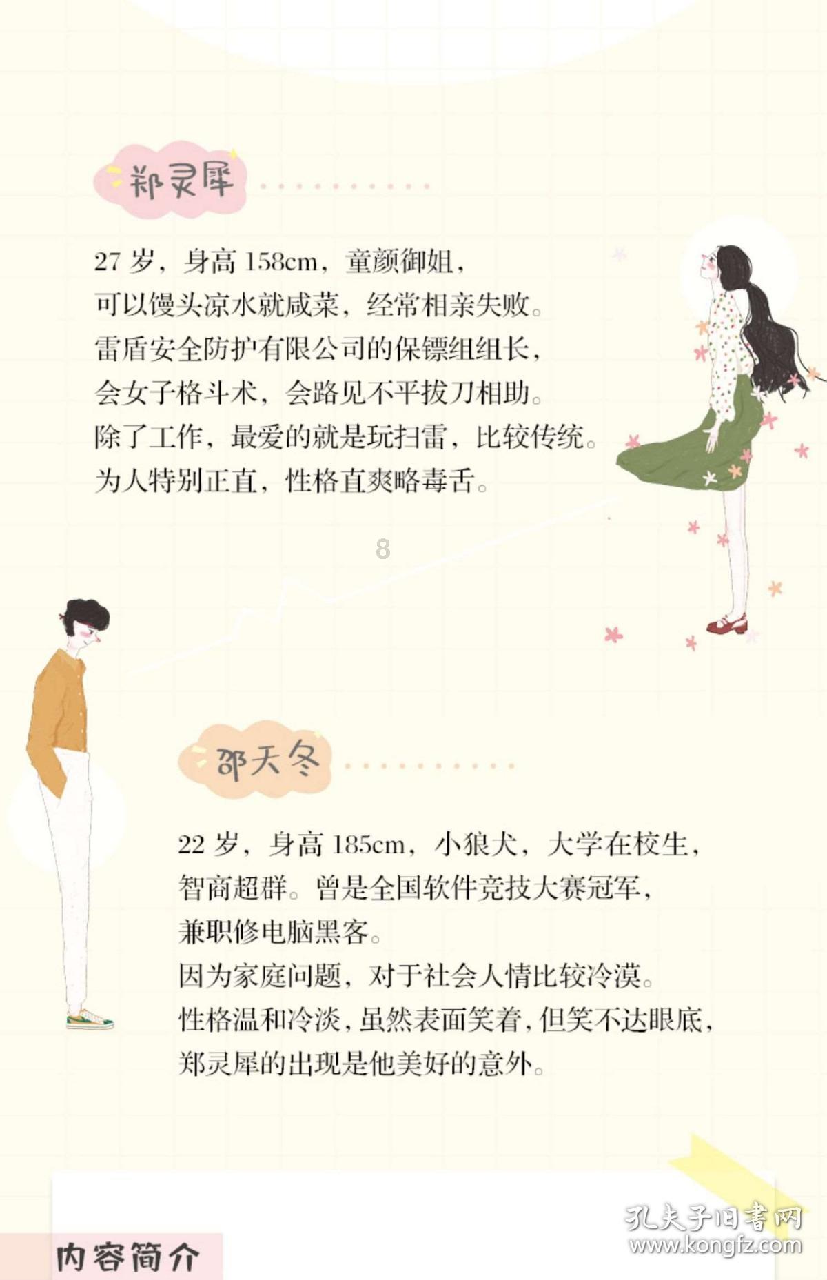 张家界11家单位获省政府通报表扬（更多）