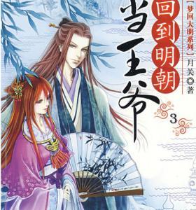 雷神之战