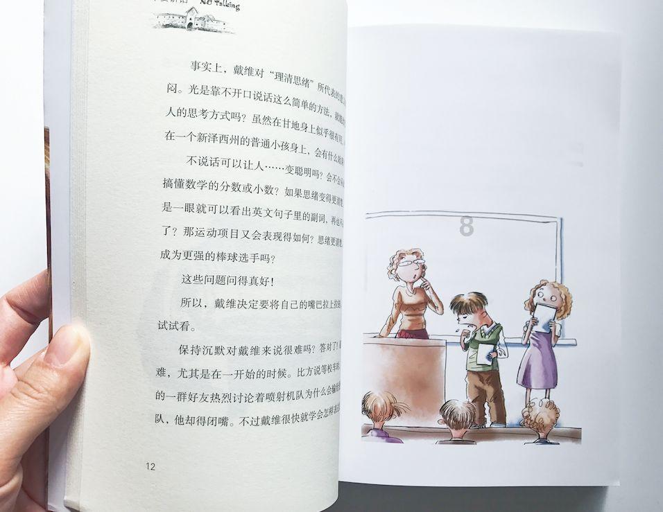 算24点游戏