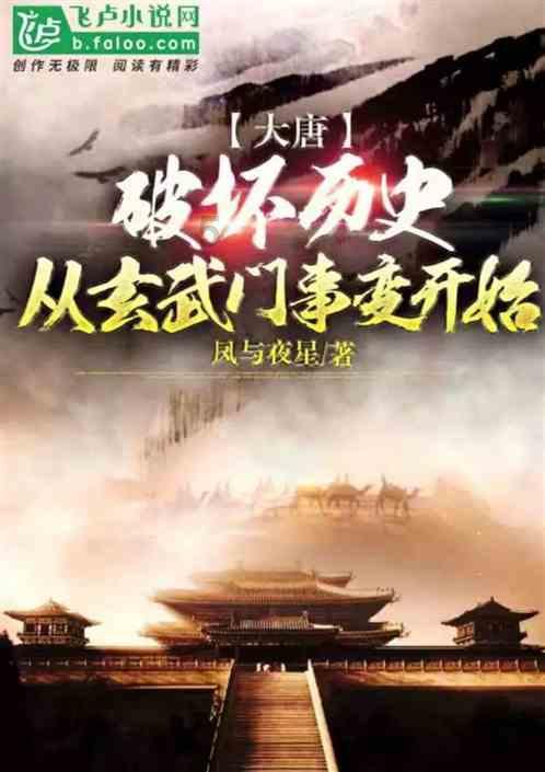 逃离豪宅大厦4