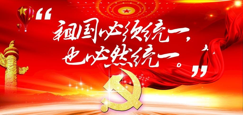 史上最贱小游戏之足球选关版