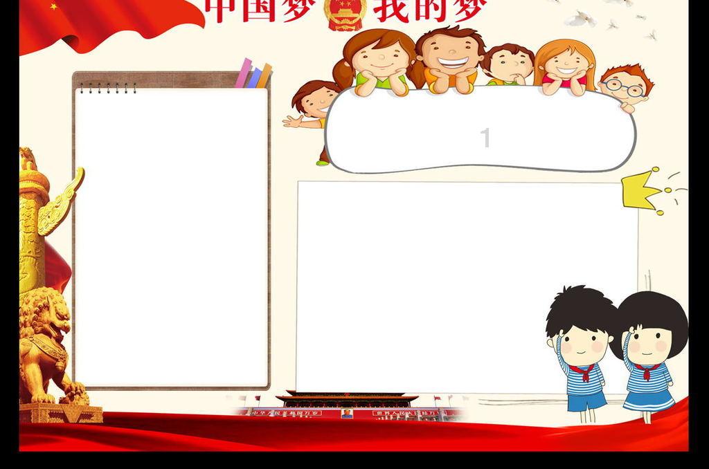 温馨小屋逃离