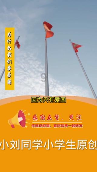 华厦眼科:首次回购公司股份约68万股,占总股本的0.08%