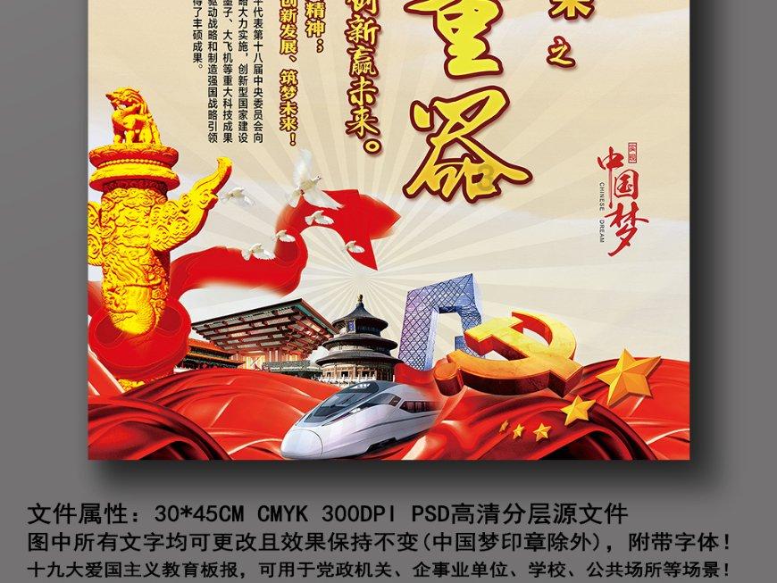 伴娘的任务