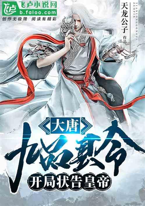中国直升机首次固定装备这一型武器？游戏画面