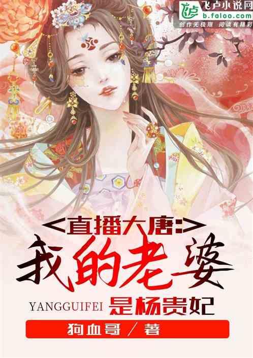 豆娃的冒险故事壹